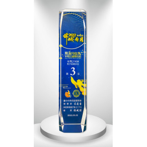 2022嫦娥馬獎盃